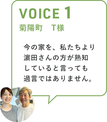 voice01